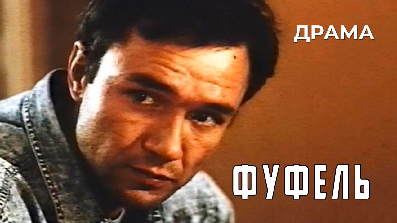 Кадр з фільму